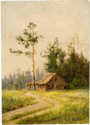 Экгорст Василий Ефимович. Пейзаж с домом 